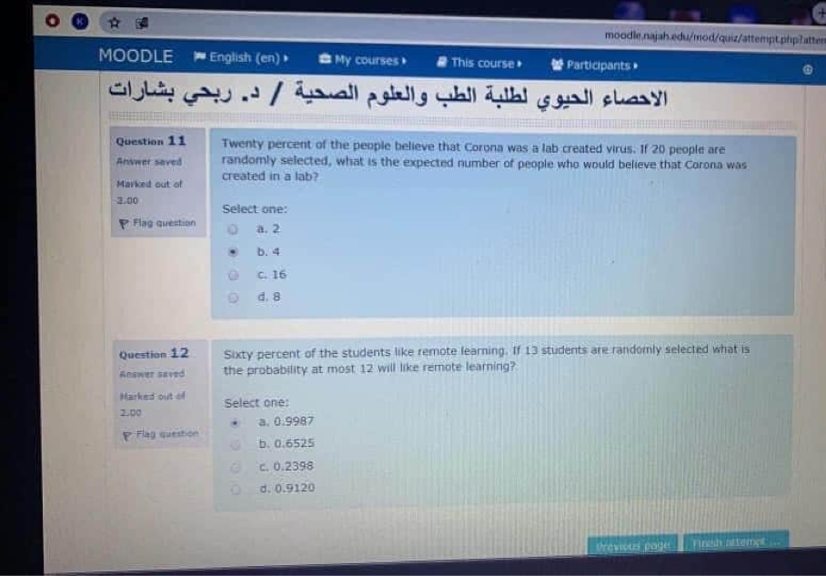 كويز سيكند-د.ربحي بشارات - 6.png